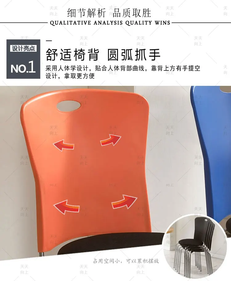 Furniture from China with Prices Popular In India Market Round PU Seat PP Backrest Normal Steel Frame Dining Chair Clerk Chair