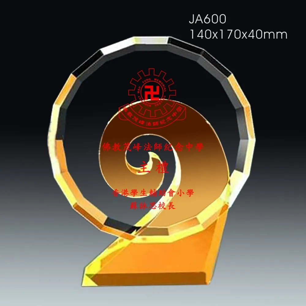 JA600