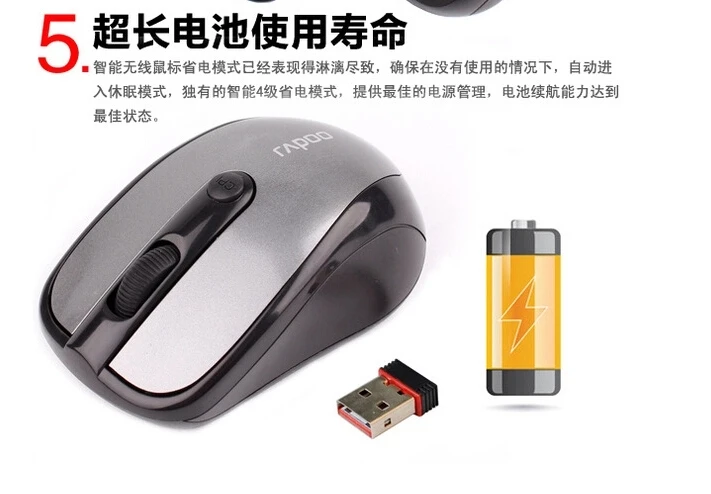 Wireless mouse 1.6.webp.jpg