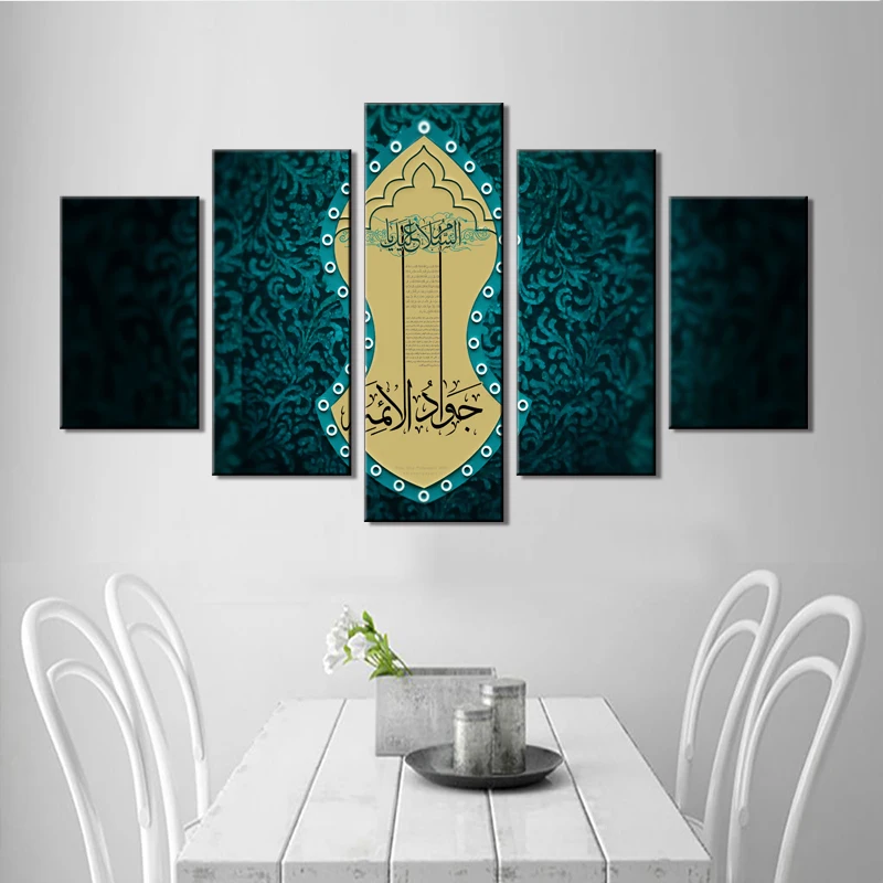 

Wall Decor Canvas Natural Scenery Picture Printed Art Oil Printer Vintage Poster Islamic Frame Wholesale Custom Kitchen Painting