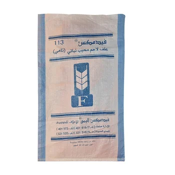 Download White Pp Woven Bag Sack For Rice Flour Food Wheat 40kg ...