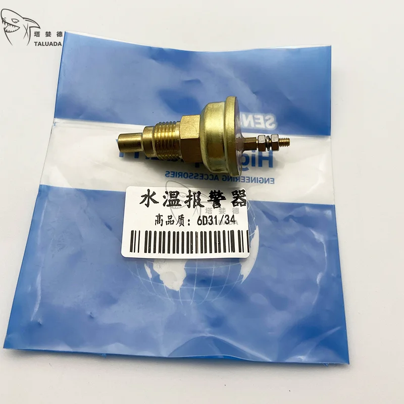 

KOBELCO water temperature alarm sensor 6D31 6D34 Engine Sensor SK200 SK200 SK230 -6 HD700-7 Yt52S00001P1 ME039860 Me049265