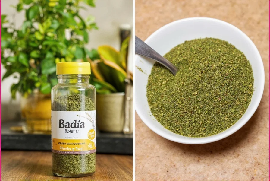 badia green seasoning is this the secret ingredient you ve been missing