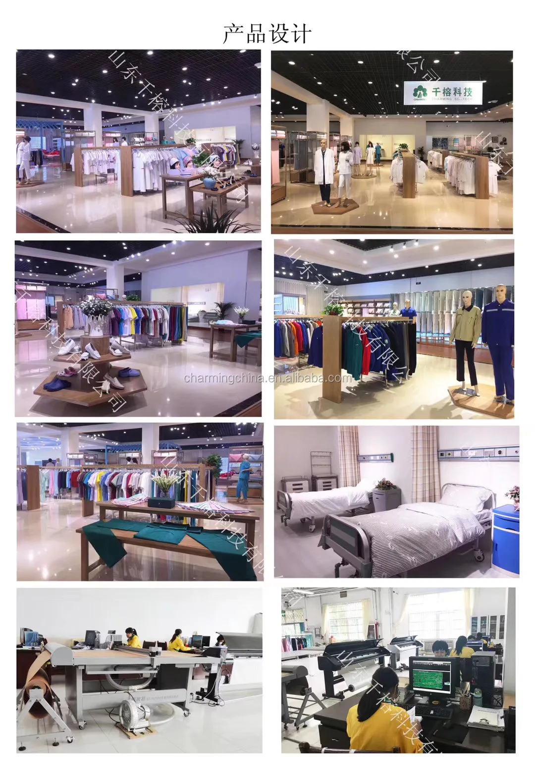 company-1