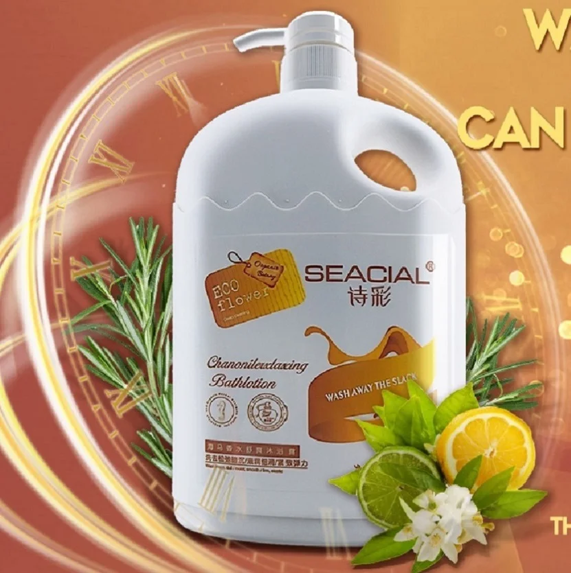 

big size best soap bath in china organic bathing soap batany natural 1.2L bath soap