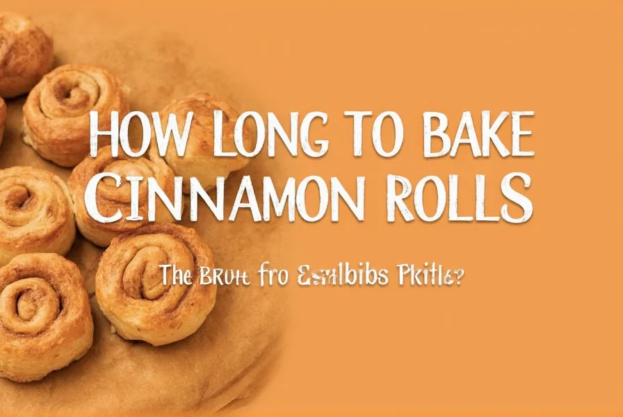 how long to bake cinnamon rolls