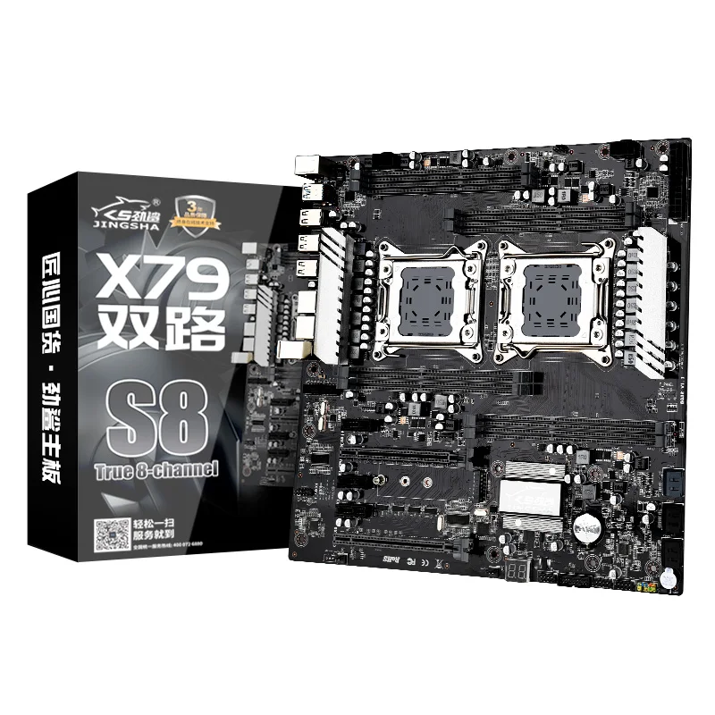 

Jingsha X79 S8 E-ATX Dual CPU LGA2011 Motherboard Support for Dual E5 V1/V2 DDR3 1333/1600/1866MHz 256G M.2 NVME SATA3 USB