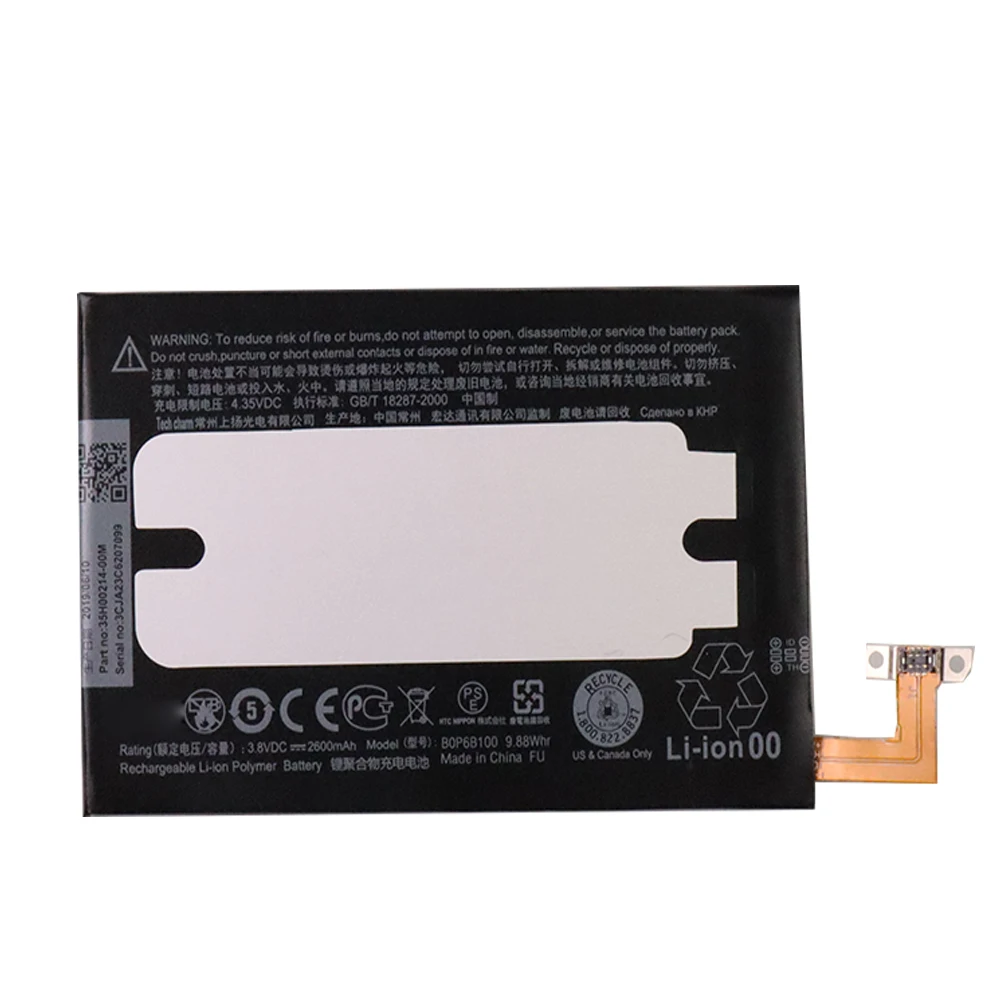 

Sale Fast High Quality 2600mAh G17 EVO 3D X515M X515D Cellphone Battery For HTC B0P6B100