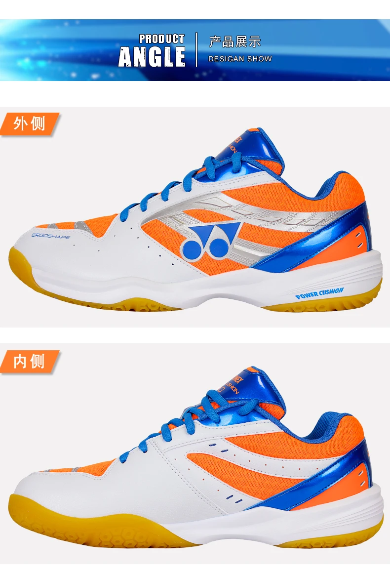 yonex power cushion 100