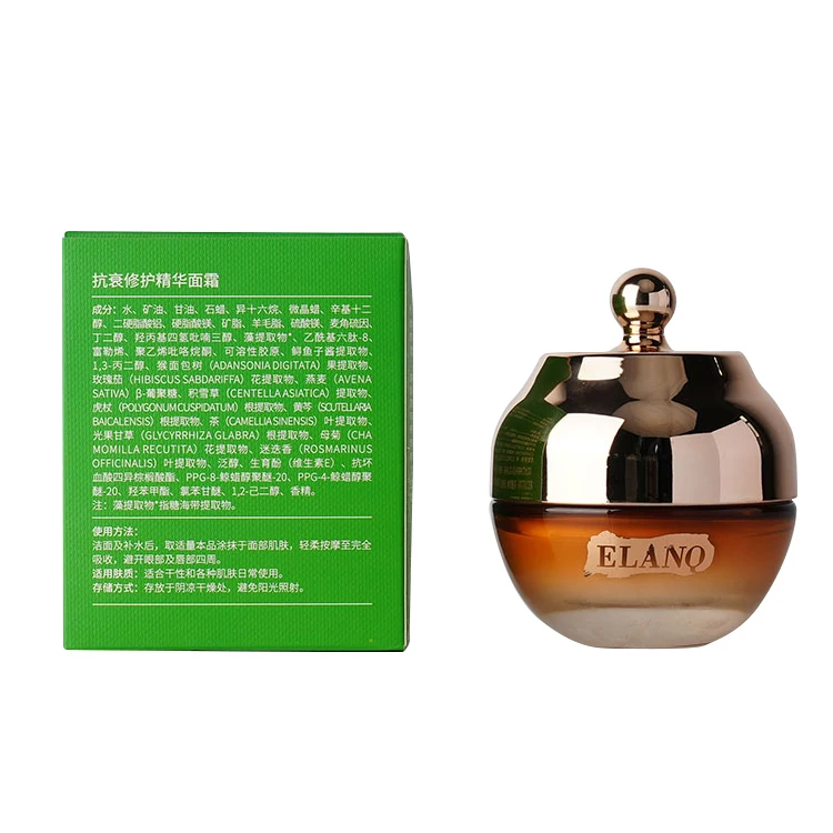 

Collagen algae extract Moisturizing anti aging repair cream Skin acne and acne cream