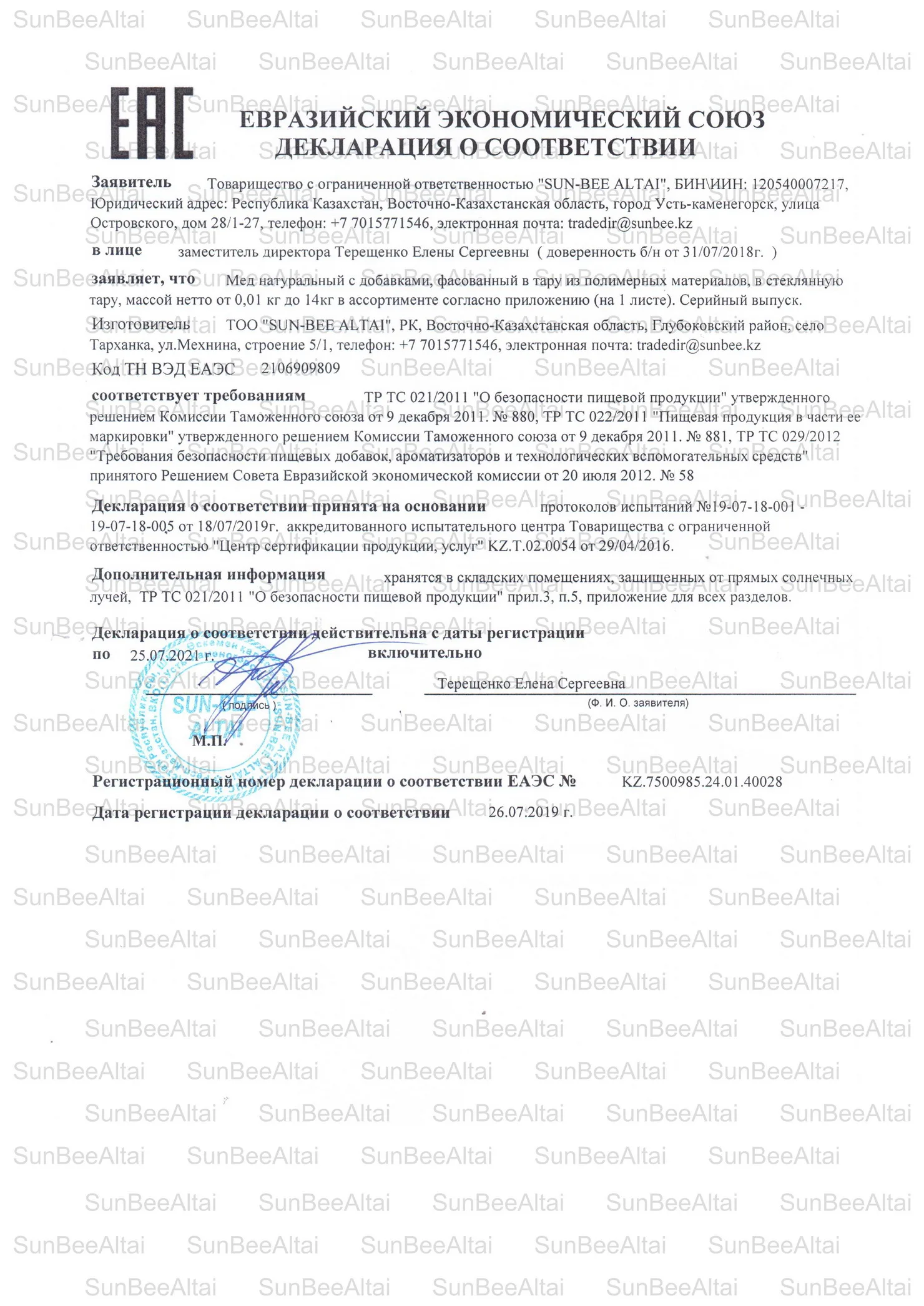 
High Quality Wholesale Natural Bee Flower Pollen 100gr 