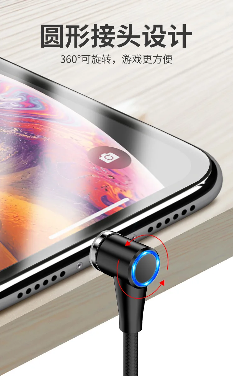 3 in 1 replacement magnet L head usb 3a quick charge magnetic data cable for wholesale - ANKUX.COM
