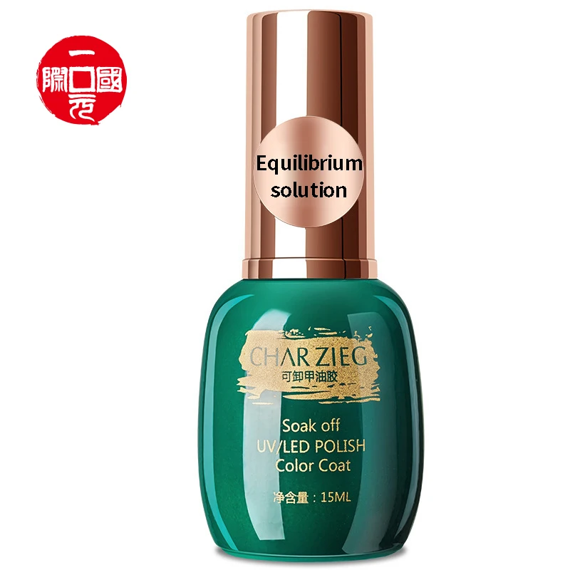 

Hot Sale 15ml Nail Art Scrub Sealing Layer Reinforcing Glue Phototherapy Finger Wearable Nail Polish