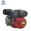 Global Certificated 7hp small petrol engine