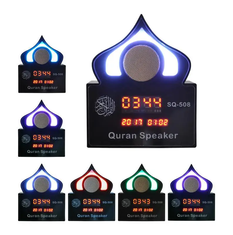 quran8.jpg