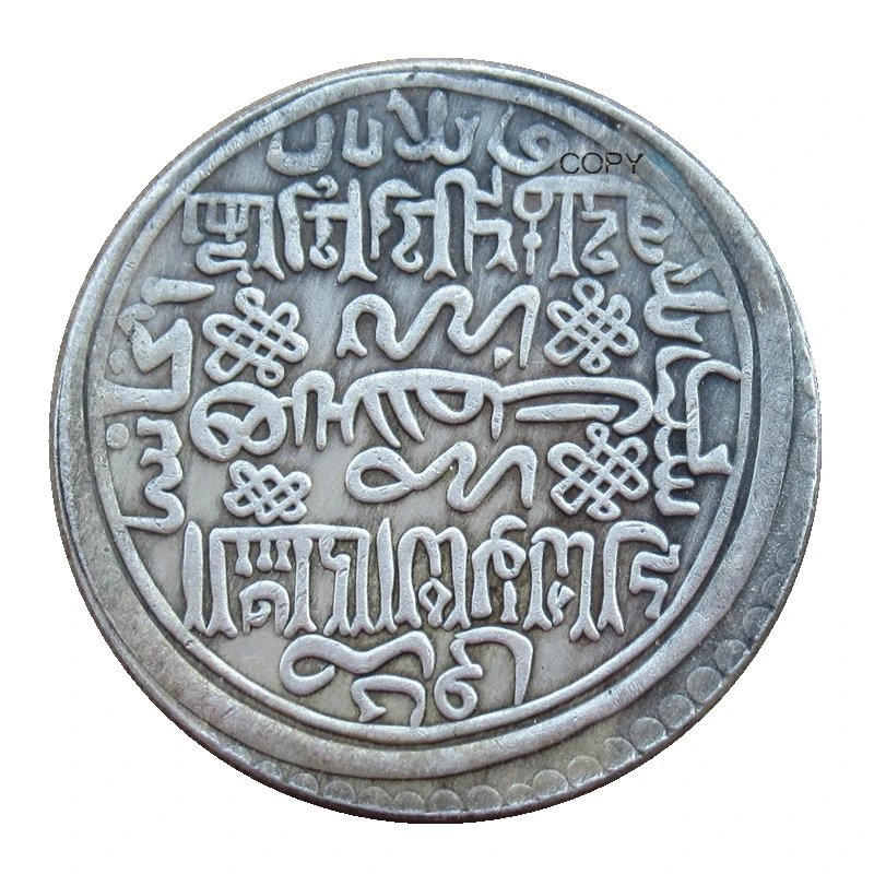 

Reproduction Islamic Dynasties Ilkhanate Persia Ilkhan, Abu Sa'id, 2 dirhams Silver Plated Coins