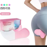 

Tight Pelvic Floor Exercise Muscle Clip Leg Hip Trainer For Lifting Up Buttock