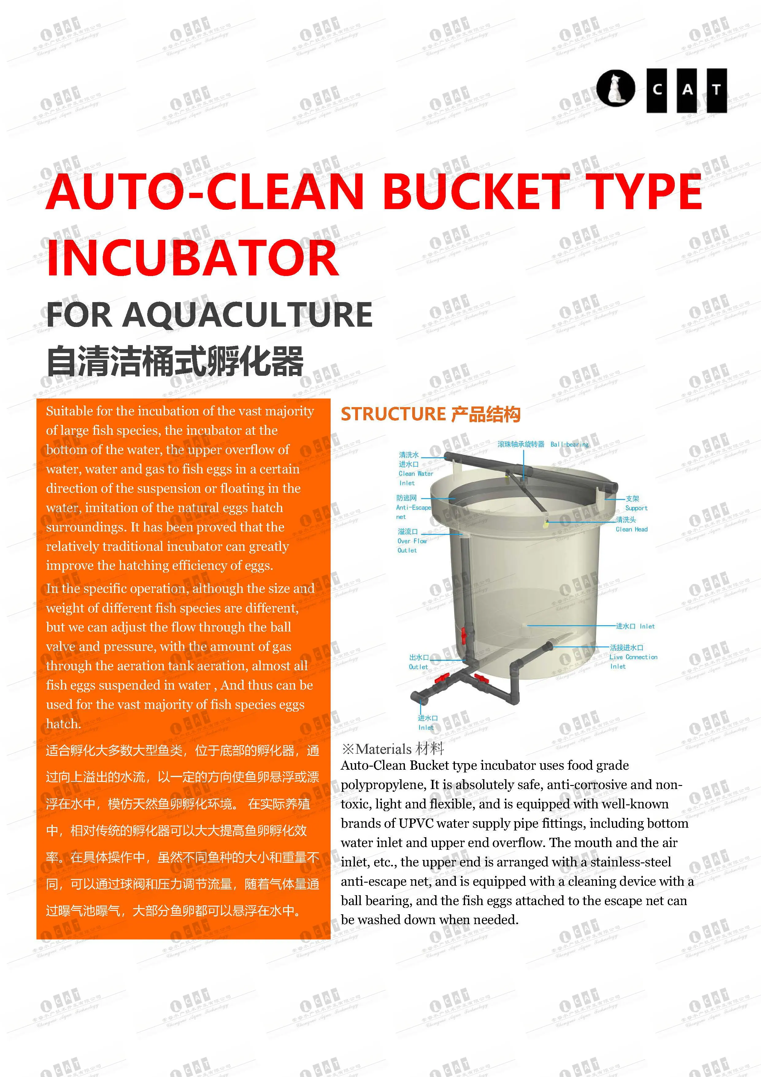 Auto-clean Bucket Type Aquaculture Fish Farm Hatchery ...