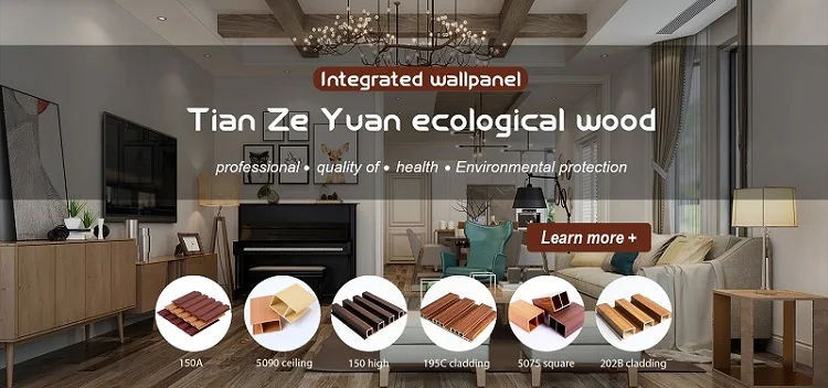 wpc wall panel factory