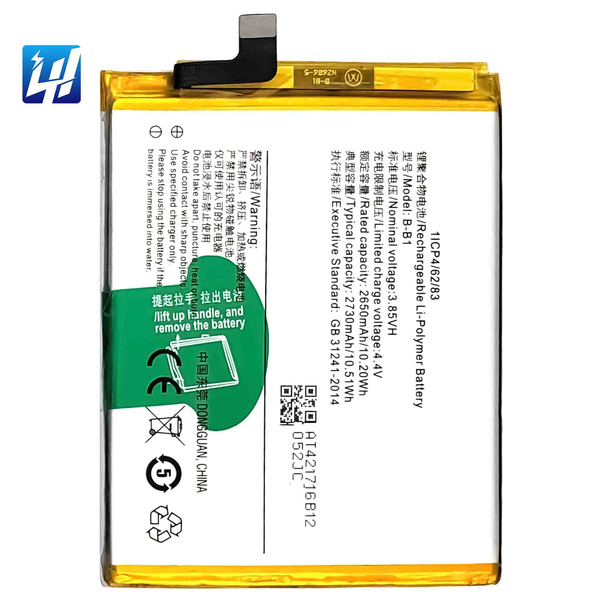 

Rechargeable Li-Polymer Battery Rechargeable battery For vivo Y55S Y55L 2730mAh OEM B-B1