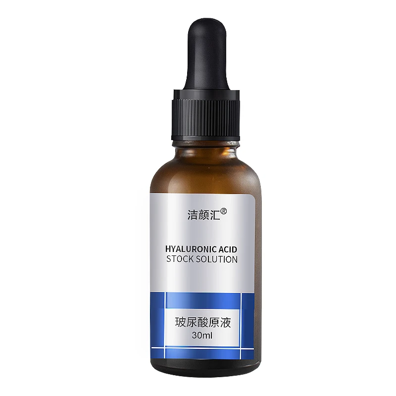 

Free sample nourishing moisturizing skin care hyaluronic acid serum vitamin c serum, Transparent