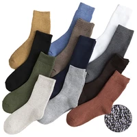 

Wholesale man towel thicken winter warm cushion socks anti slip terry sole breathable custom logo plain cotton lovers crew socks