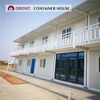 flat pack container house/prefab container house/living container house
