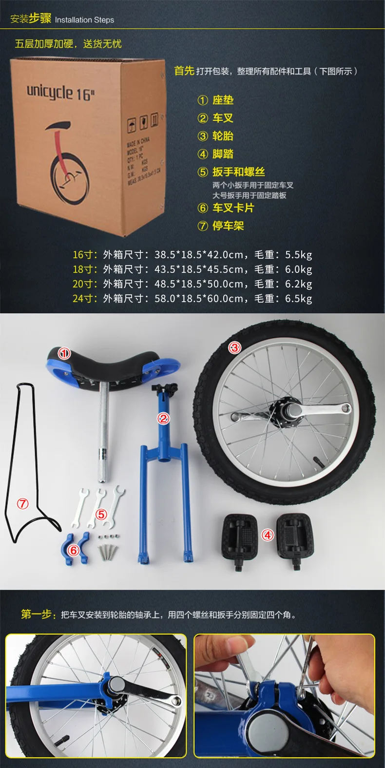 One Wheel Cycle One Wheel Bike Unicycle One Wheel Bicycle Buy One Wheel Cycle One Wheel Bike Unicycle One Wheel Bicycle Product On Alibaba Com