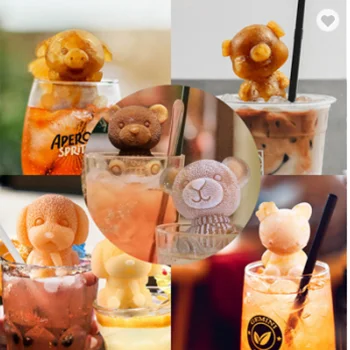 

3D Silicone Cute Animal Bear Ice Mold Sphere For Creative Coffee Milk Tea Ice Ball Molds, Natural color