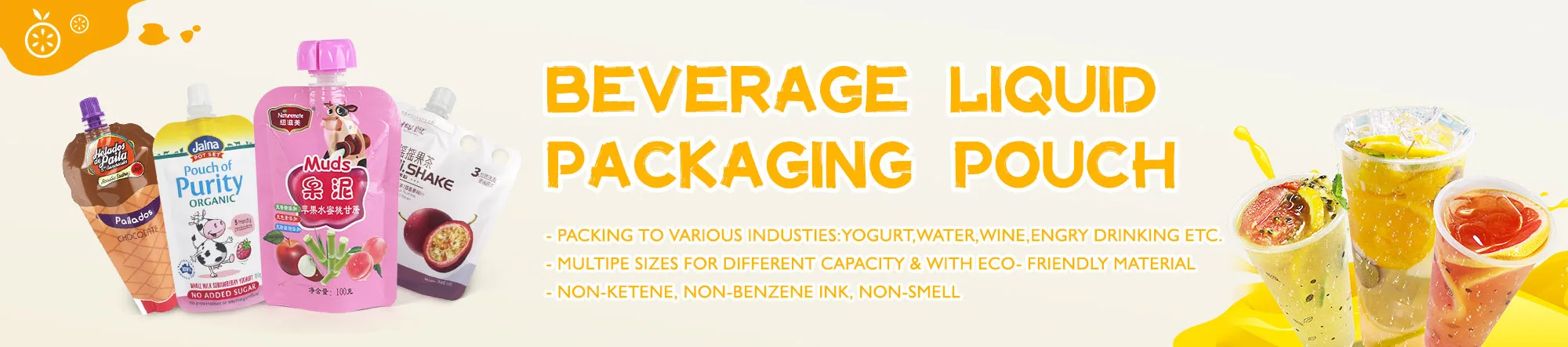 Download Shantou Weiyi Packaging Co Ltd Food Packaging Bag PSD Mockup Templates