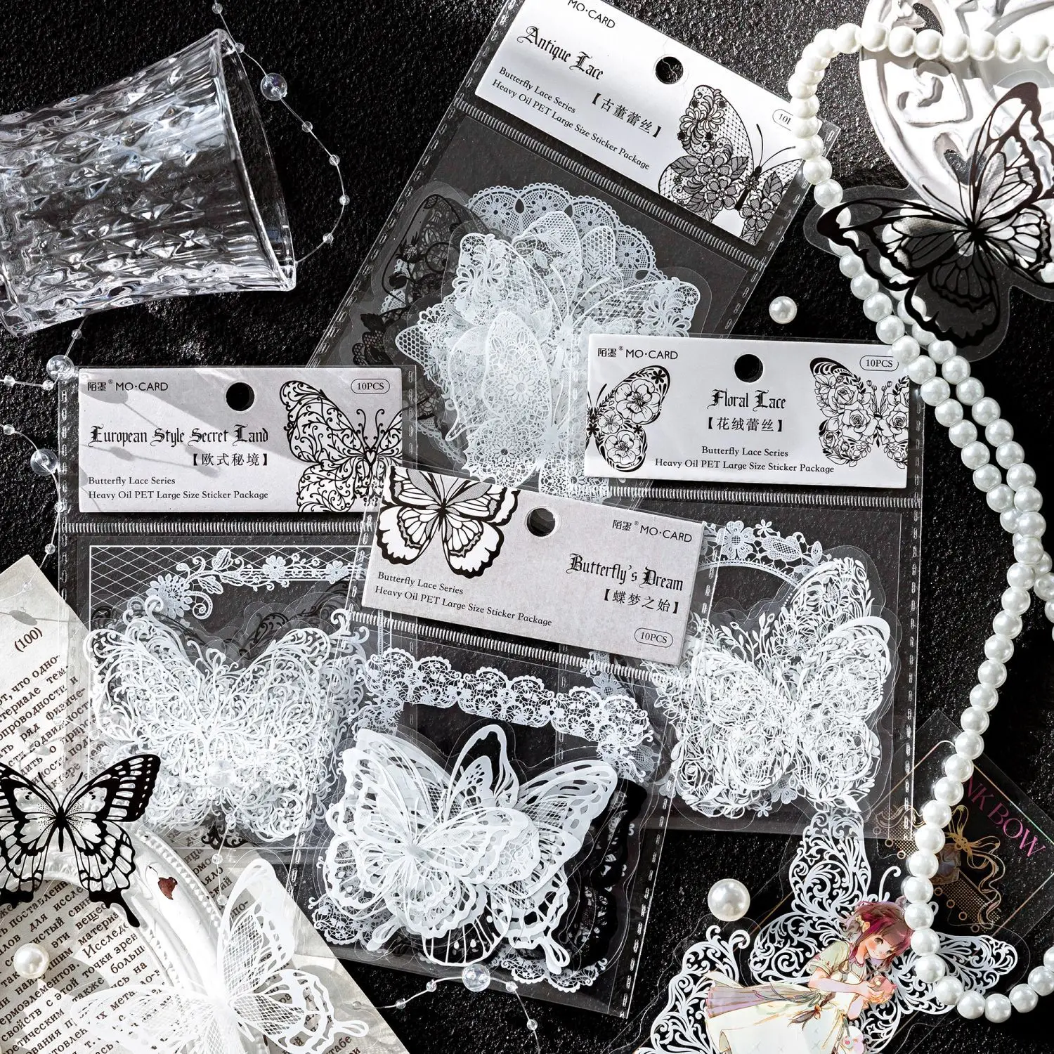 

10pieces/pack Pet Sticker Bag Butterfly Lace Series Special Oil Black and White Notebook Collage Material