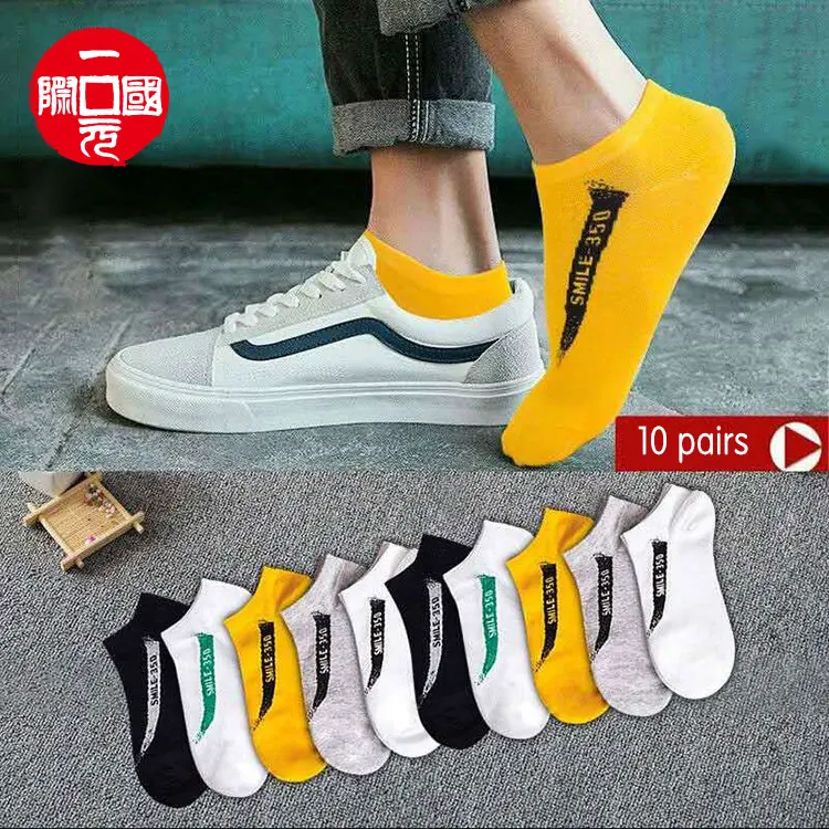 

Short tube cotton summer adult boat socks men's sports socks