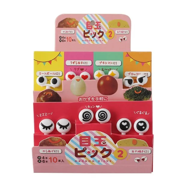 

Wholesale Bento Accessories Mini Eye Fruit Fork Cartoon Plastic Fruit Toothpick Decorative Kids Lunch Box Accessories, As shown in figure