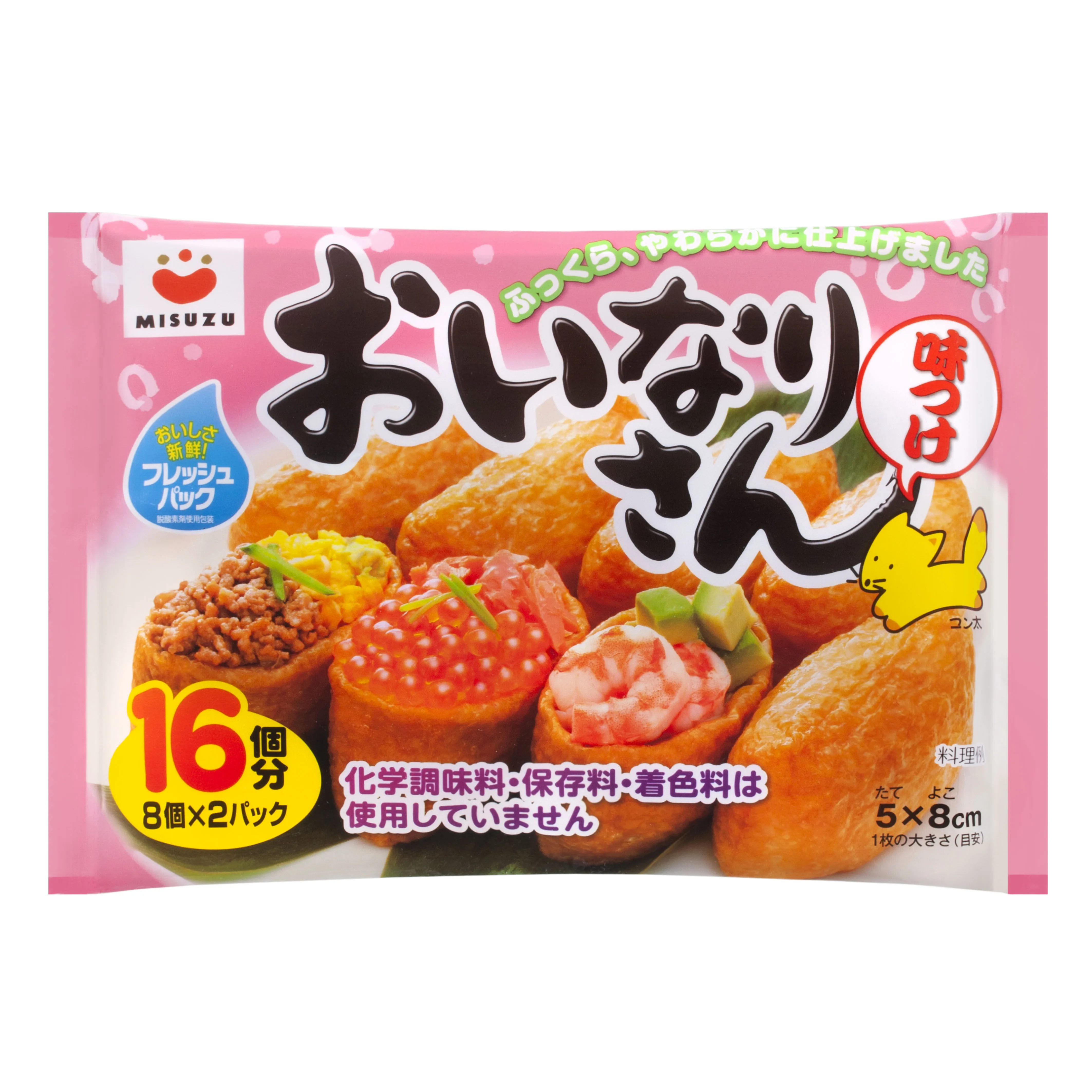 
Japanese customized bean products beverage maker cutter tofu press 