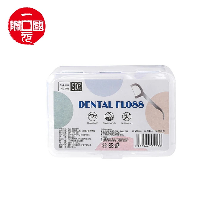 

Wholesale eco friendly disposable dental floss stick boxed 50 high elastic toothpicks portable ultra-fine flossing family pack