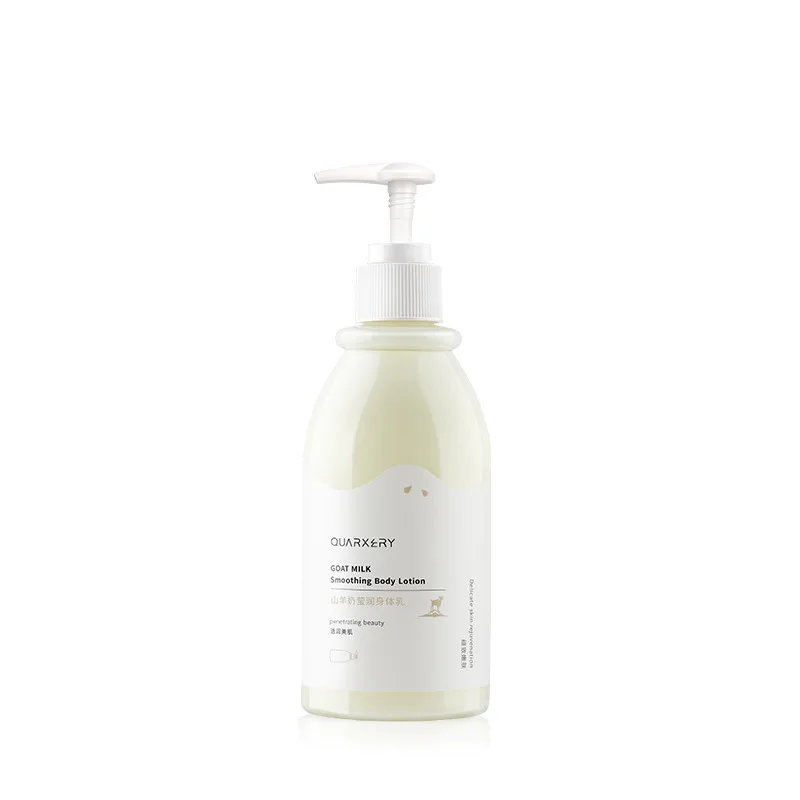 

Neutral Currency Oily Dry Sensitive Mixed Body Lotion Moisturizing Whitening Body Cream Milk