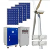 Promotion price complete unit on grid off grid 220V 380V 5kw 10kw 20kw 30kw wind and solar power system hybrid