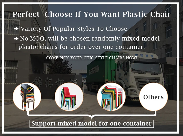 mixed model plastic chair