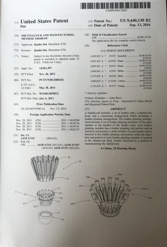 Wholesaler Aluminum Light High Quality  Single Piece Badminton Racket Professional factory supply details