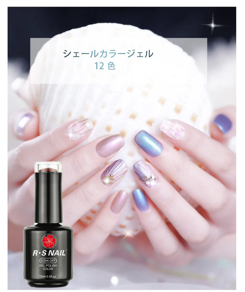 

2021 Private Logo Fashion Color Set for Free Sample