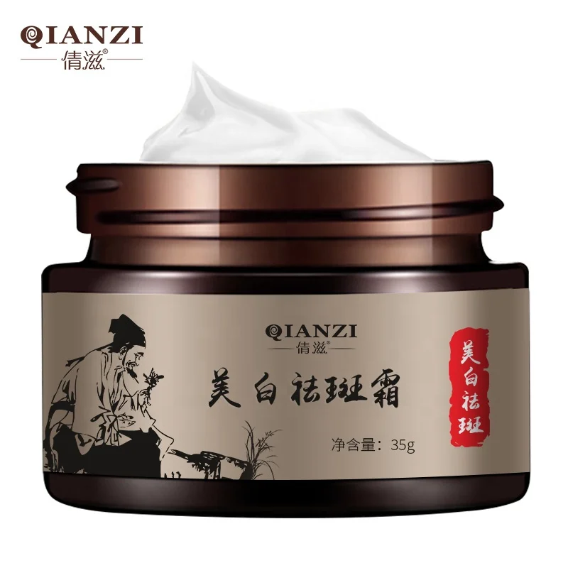 

Facial skin care product whitening cream effectively moisturizes and protects the skin, White color