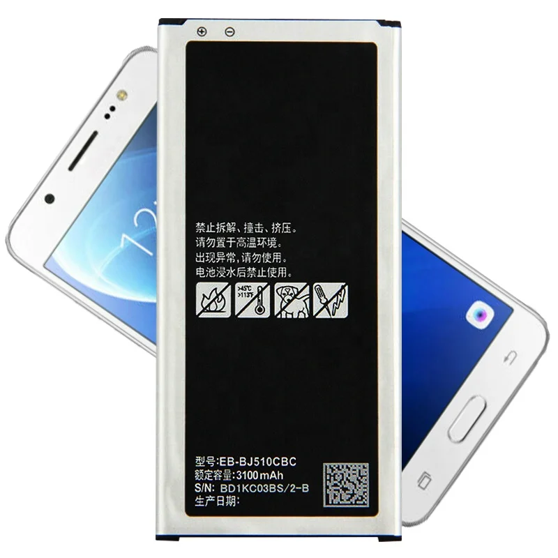 

Custom Mobile Phone Batteries For Samsung Galaxy J5 2016 Battery