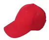 EMI signal shielding blocking radiation protection cap