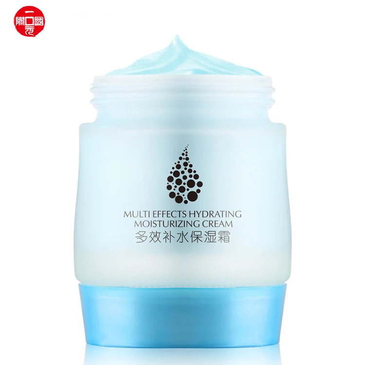 

2021 women face skin repair face cream