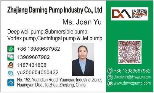 deep well pump