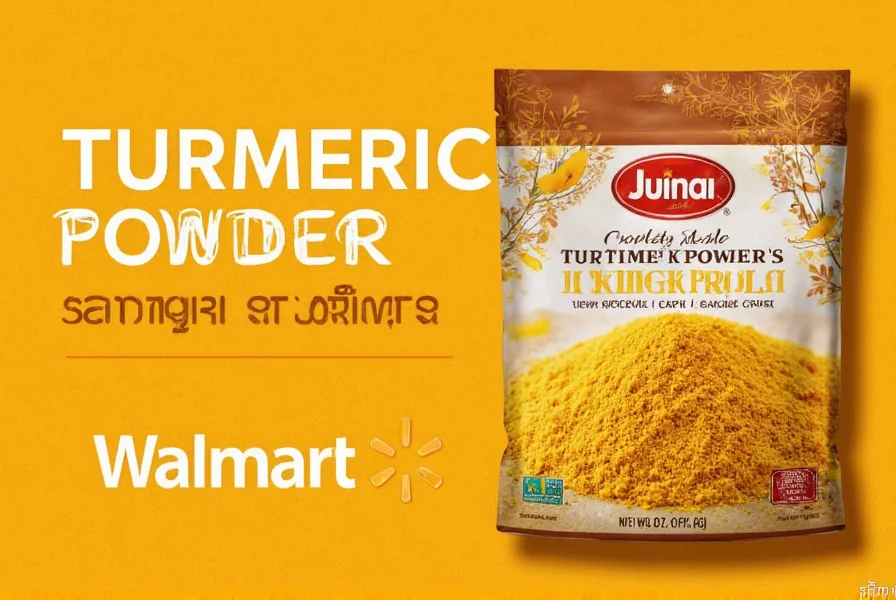 Turmeric powder containers on Walmart spice aisle shelves showing Great Value and organic brands