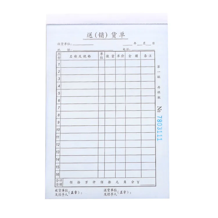 
Wholesale Price Payslip computer 5ply form pin mailer printer roll carbonless paper ncr 