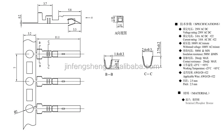 Professional JST SYR-02TV-1 Wire Harness Cable Assembly - ANKUX.COM