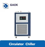 Circulator Chiller