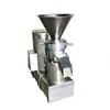 CE Certification Grain Processing Equipment Colloid Mill Chilli Colloid Mill